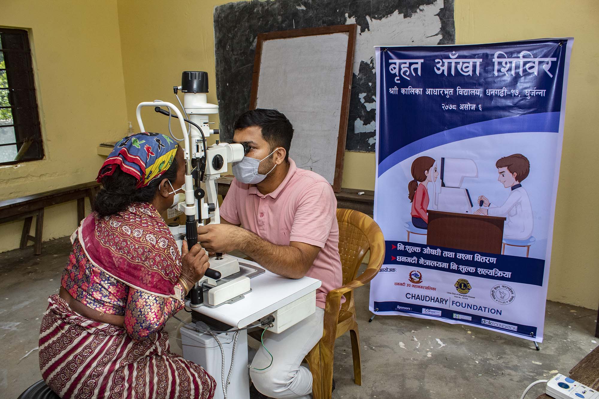 Women’s and Children’s Health