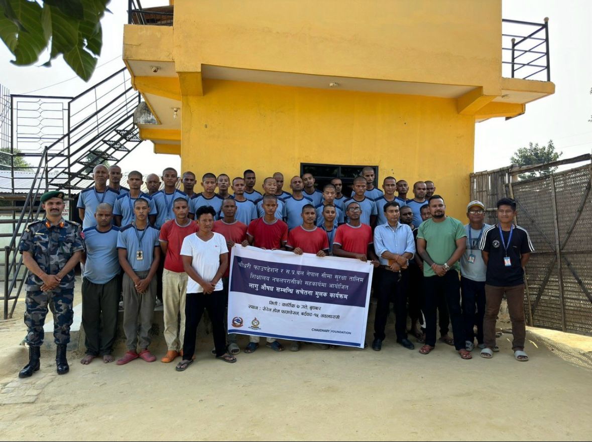 APF Nepal Security Training School at Nawalparasi Border